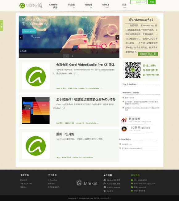 怎么用word画带刻度线的坐标轴 8个月卖出100万件！一起了解这个文创销“冠”