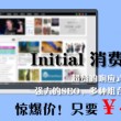 2020澳门六盒宝典资料大全最新