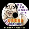 133期澳门金牛正版资料
